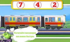 Chuggington Training Hub - screenshot 4