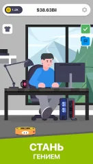 Cyber Dude: Dev Tycoon - screenshot 1