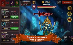 Marmok's Team Monster Crush - screenshot 3