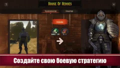 Azedeem: Heroes of Past. Tactical turn-based RPG. - screenshot 1