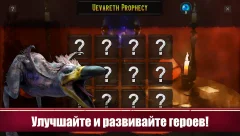 Azedeem: Heroes of Past. Tactical turn-based RPG. - screenshot 3