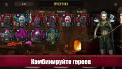 Azedeem: Heroes of Past. Tactical turn-based RPG. - screenshot 4