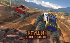 Racing Xtreme 2: Top Monster Truck & Offroad Fun - screenshot 3