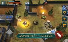 Tank Battle Heroes: Modern World of Shooting, WW2 - screenshot 3