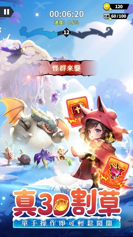 The Last Magician APK - screenshot 2