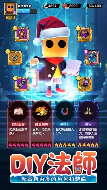 The Last Magician APK - screenshot 4