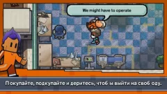 The Escapists 2: Pocket Breakout - screenshot 3