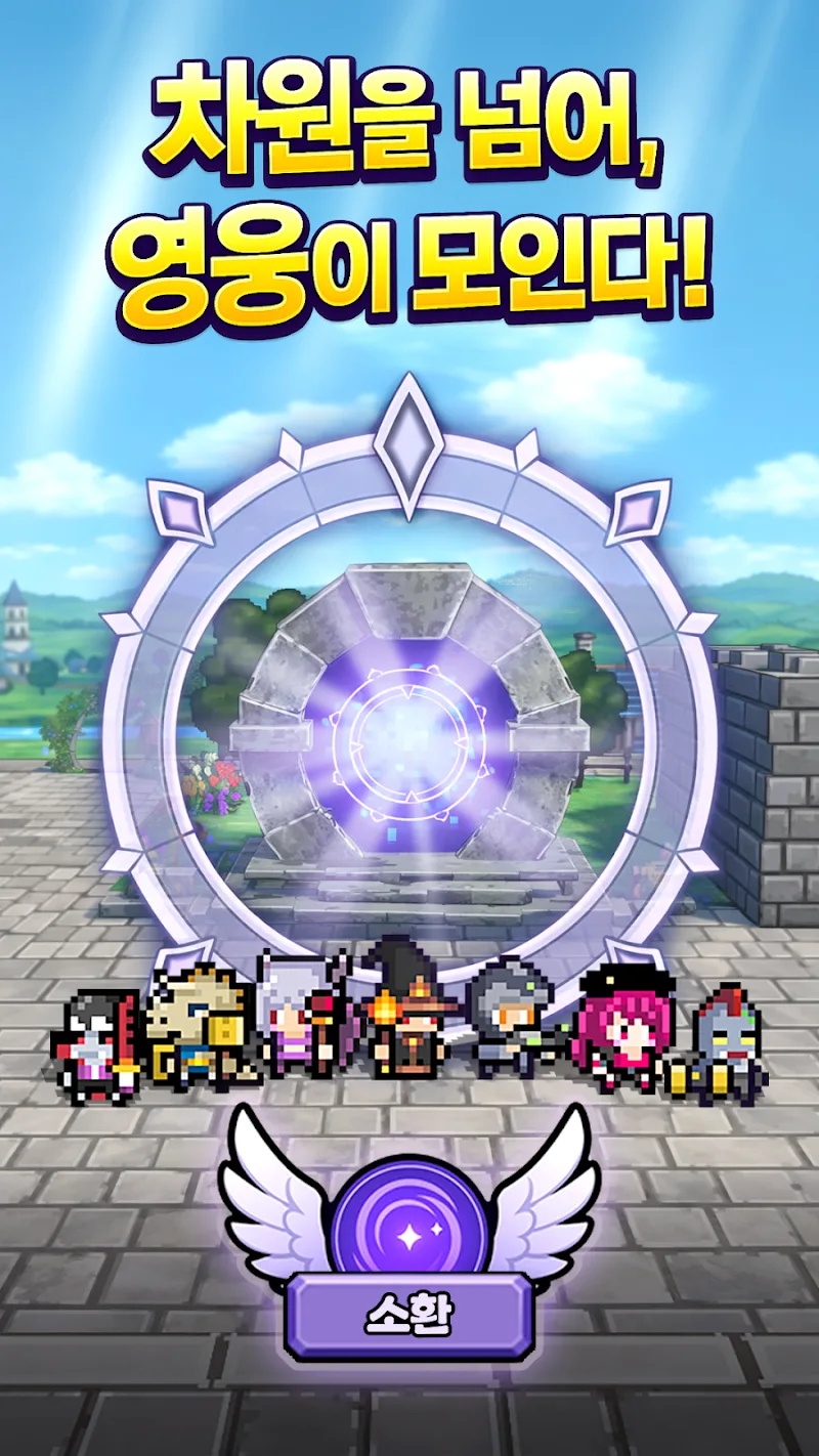 Random Knights - screenshot 1