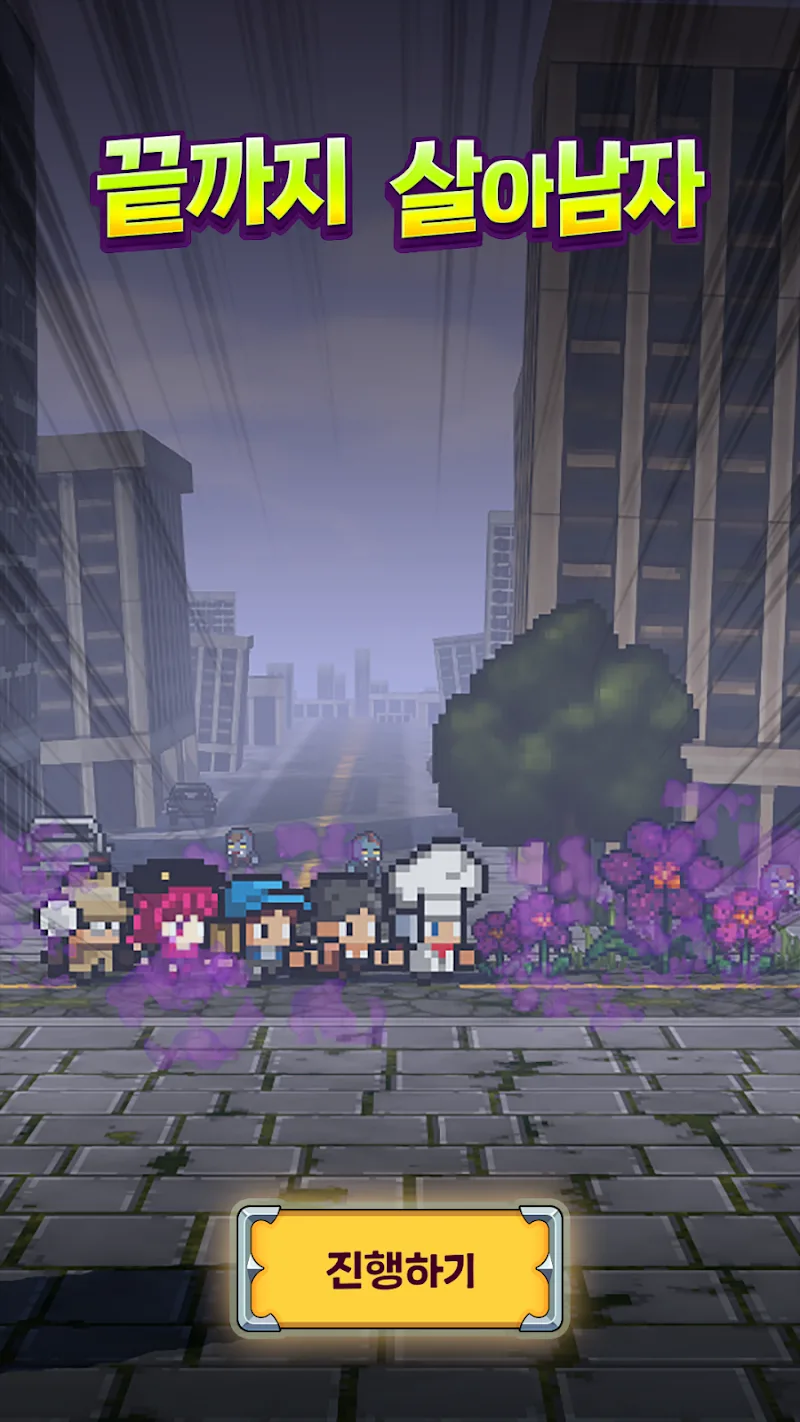 Random Knights - screenshot 4