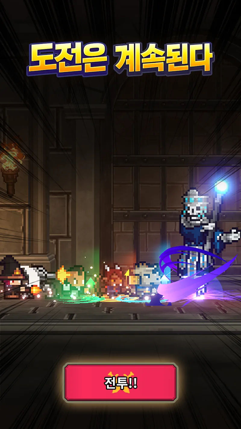 Random Knights - screenshot 5