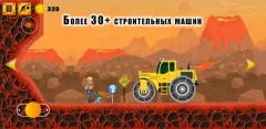 Bob The Builder - Can We Fix It - screenshot 4