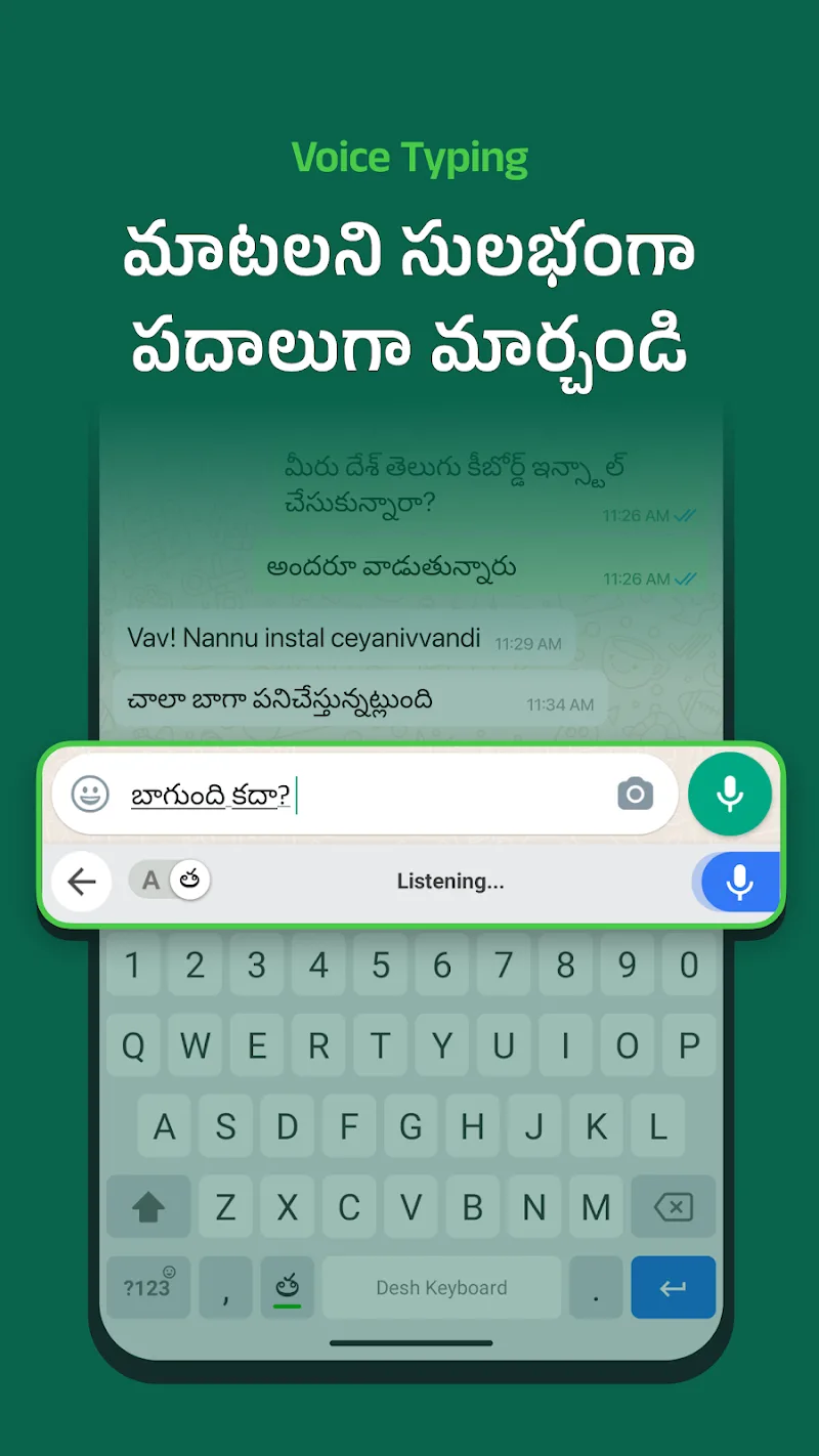 Desh Telugu Keyboard - screenshot 2
