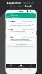 Temp Mail - Free Instant Temporary Email Address - screenshot 1
