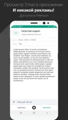 Temp Mail - Free Instant Temporary Email Address - screenshot 3