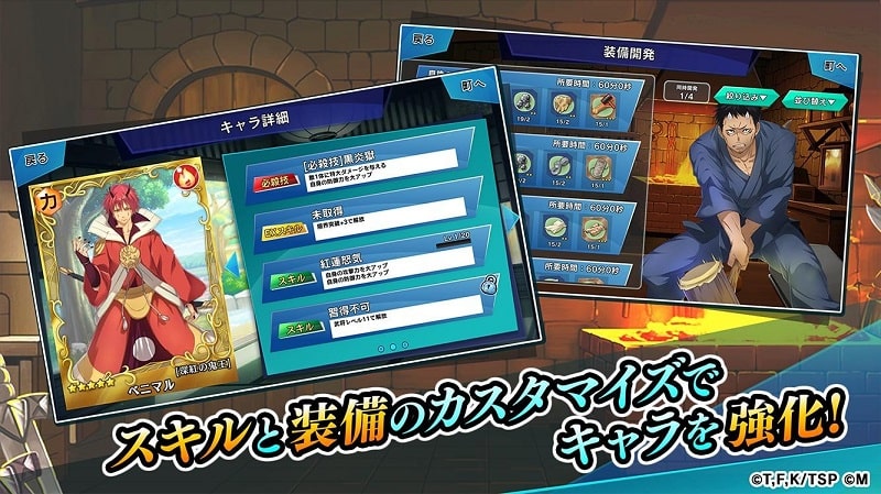 Tensura Lord of Tempest APK - screenshot 5
