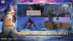 PUBG MOBILE - screenshot 4