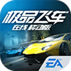 Need for Speed Mobile MOD APK icon