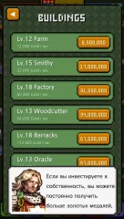 Work hard, Hero 2 - screenshot 1