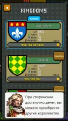 Work hard, Hero 2 - screenshot 3