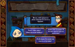 Message Quest — the amazing adventures of Feste - screenshot 2