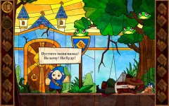 Message Quest — the amazing adventures of Feste - screenshot 4