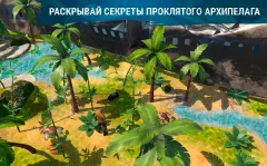 Steven Seagal's Archipelago Survival - screenshot 2