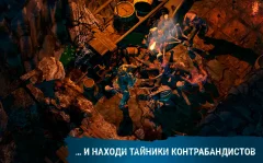 Steven Seagal's Archipelago Survival - screenshot 3