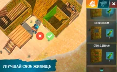 Steven Seagal's Archipelago Survival - screenshot 4