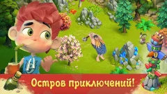 Family Age - Island farm game adventure - screenshot 2