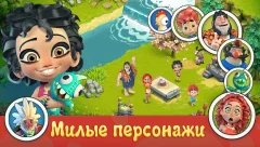 Family Age - Island farm game adventure - screenshot 3