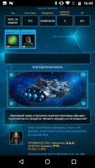 Galactic Emperor: space strategy & RPG, Sci-Fi - screenshot 1