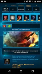 Galactic Emperor: space strategy & RPG, Sci-Fi - screenshot 2