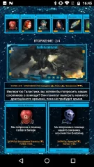 Galactic Emperor: space strategy & RPG, Sci-Fi - screenshot 3