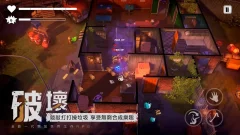 DYSMANTLE - screenshot 1