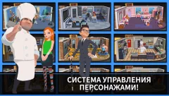 Downhill Masters - screenshot 4