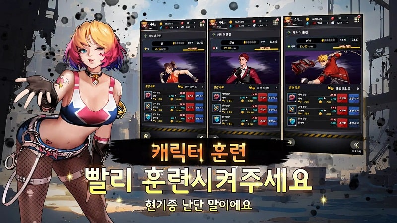 Vigilante APK - screenshot 3