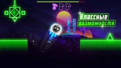 Daft Jump - screenshot 2