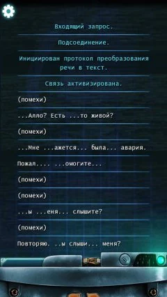 Lifeline: Whiteout - screenshot 3