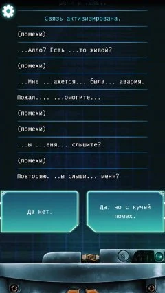 Lifeline: Whiteout - screenshot 4