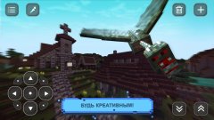 Medieval Exploration Craft 3D - screenshot 3