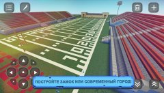 Create World: Craft Exploration - screenshot 2