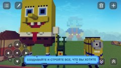 Create World: Craft Exploration - screenshot 3