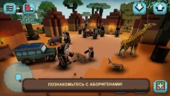 Savanna Safari Craft: Animals - screenshot 2