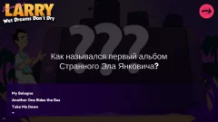 Leisure Suit Larry - Wet Dreams Don't Dry - screenshot 4