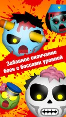 Zombie Fest Shooter Game - screenshot 1