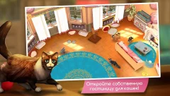 CatHotel - Hotel for cute cats - screenshot 1