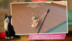 CatHotel - Hotel for cute cats - screenshot 4