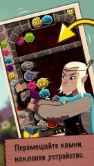 Elfcraft - Match and crush 3 Stones - screenshot 1