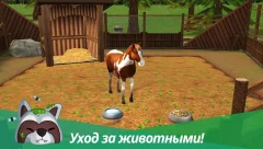 Pet World - WildLife America - animal game - screenshot 1