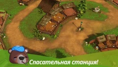 Pet World - WildLife America - animal game - screenshot 2